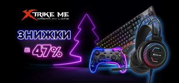 Знижки до -47% на геймерську периферію XTRIKE ME